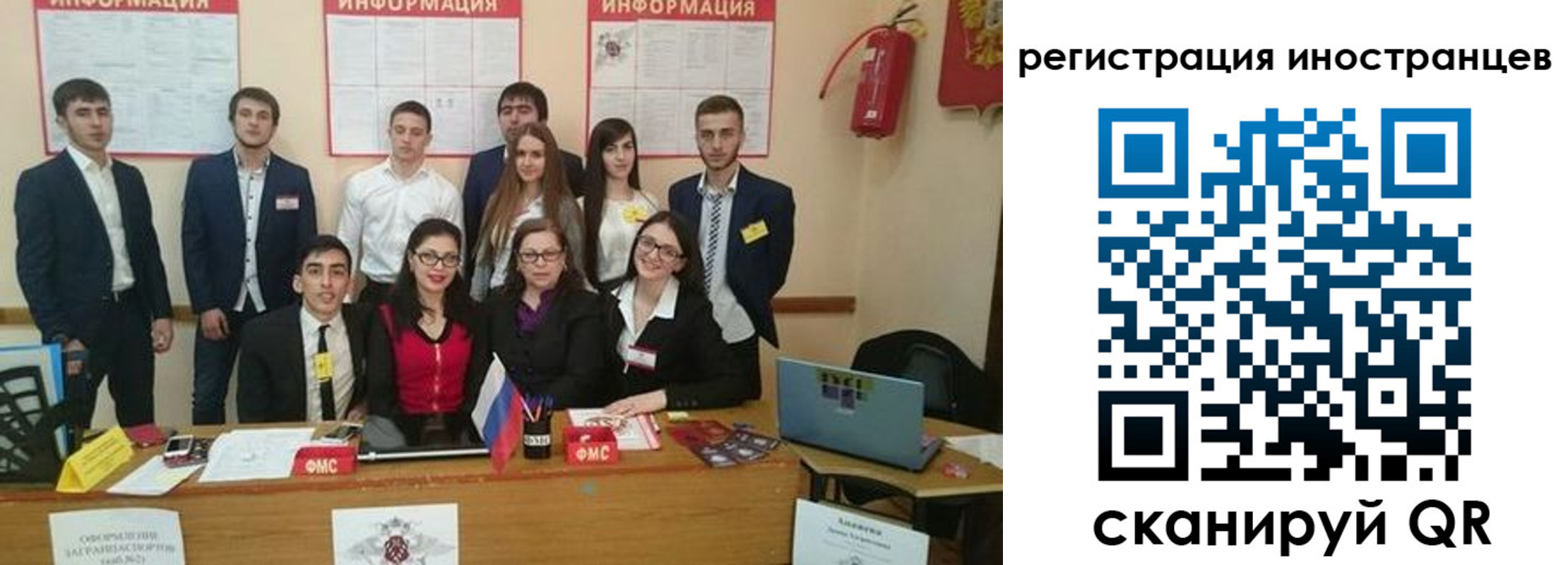 регистрация для школы в Исилькуле
